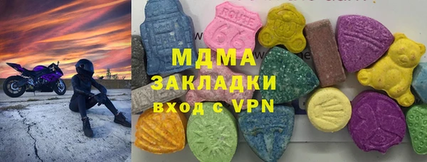 марки nbome Балабаново